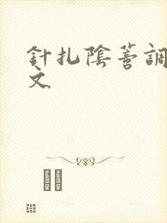 书籍封面