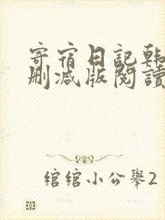 书籍封面