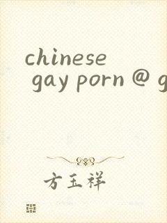 chinese gay porn @ gay male tube