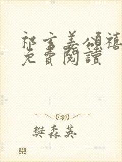 书籍封面