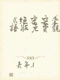 书籍封面