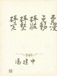 书籍封面