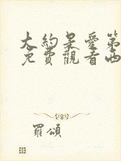 书籍封面