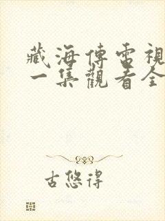 书籍封面