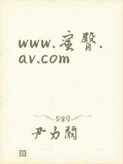 www.蜜臀.av.com