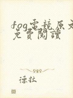 书籍封面