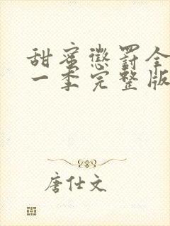书籍封面