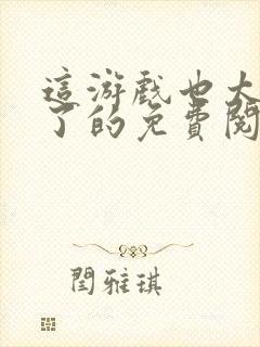 书籍封面