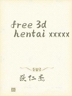 free 3d hentai xxxxx封面