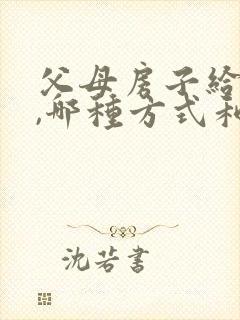 书籍封面
