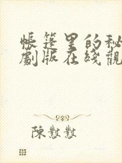 书籍封面