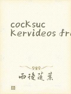 cocksuckervideos free gay porn