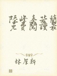 书籍封面
