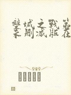 书籍封面