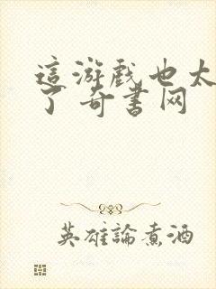 书籍封面