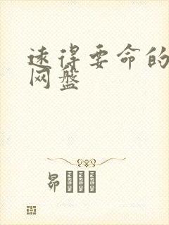远得要命的爱情网盘