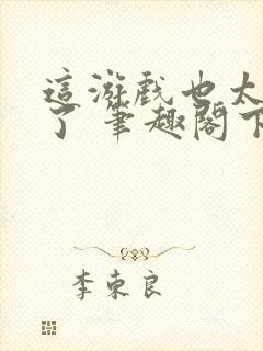 书籍封面