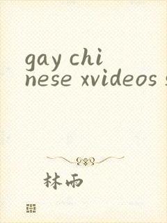 gay chinese xvideos search
