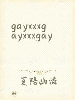 gayxxxgayxxxgay