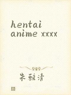 hentai anime xxxx