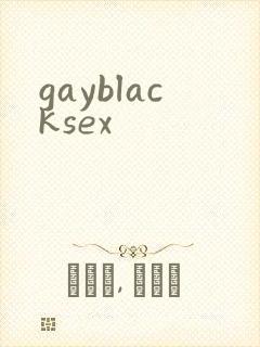 gayblacksex