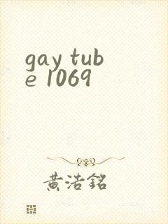 gay tube 1069