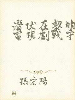 书籍封面