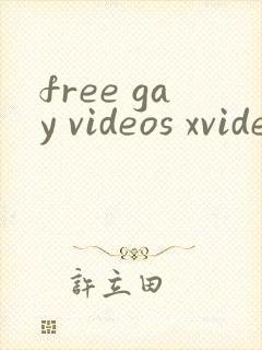free gay videos xvideos com封面