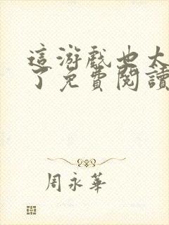 书籍封面