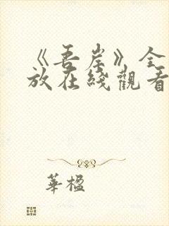 书籍封面