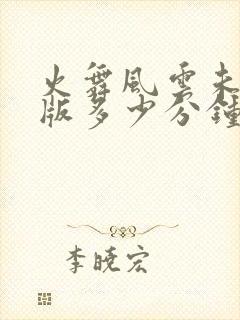 书籍封面
