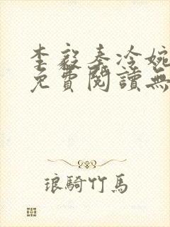 书籍封面