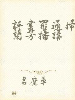 书籍封面