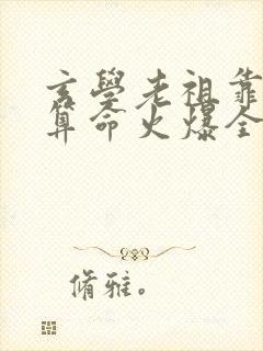 书籍封面