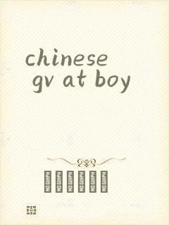 chinese gv at boy