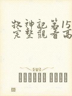 书籍封面