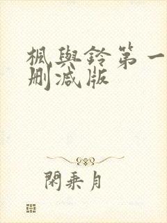 书籍封面