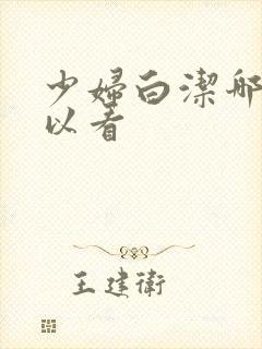书籍封面