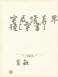 书籍封面