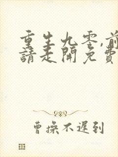 书籍封面