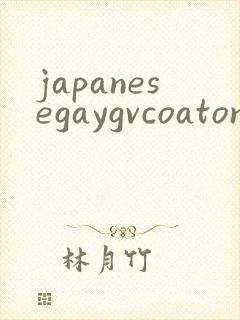 japanesegaygvcoatonlufans