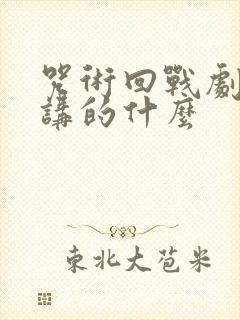 书籍封面