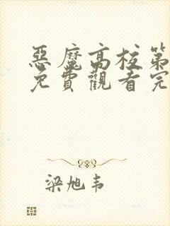 书籍封面