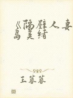 书籍封面