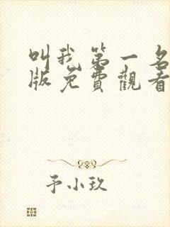 书籍封面