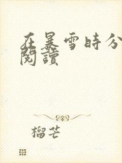 书籍封面