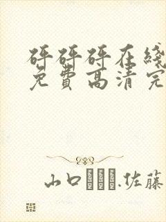 书籍封面