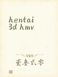 hentai 3d hmv