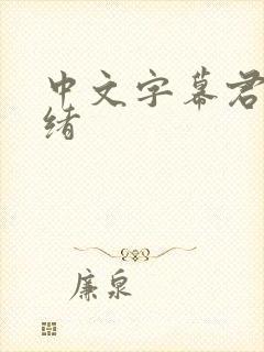 书籍封面