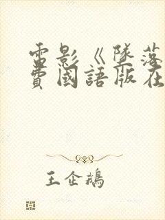 书籍封面